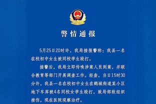 万博在中国大陆合法吗app下载截图4